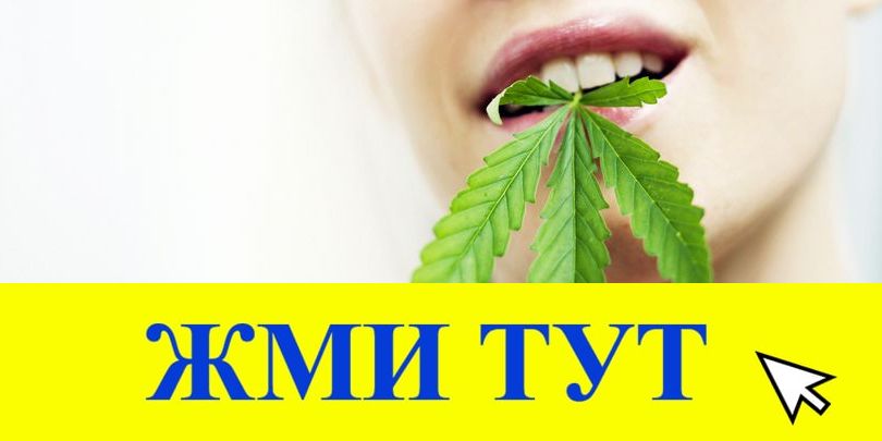 Купить наркотики в Сосновоборске